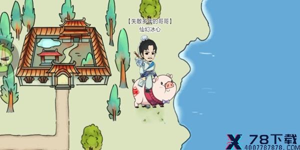 暴走英雄坛蓉儿怎么攻略