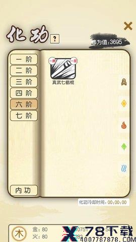 江个湖新手玩法攻略大全