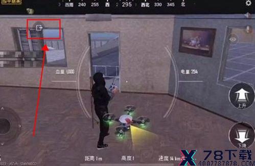 和平精英无人机怎么收回 和平精英无人机回收按钮在哪
