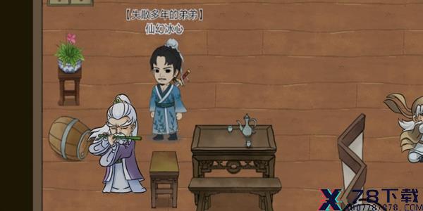 暴走英雄坛蓉儿怎么攻略