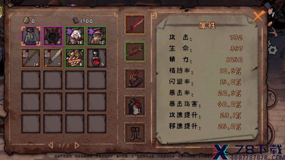 异化之地新手武器推荐