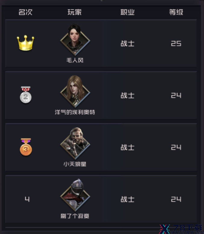 刷子英雄新手入门教程