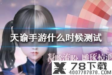 《炉石传说》通灵学园第一波平衡调整方案 18.0.2版本更新一览