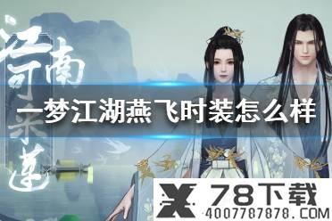 《炉石传说》通灵学院登顶宇宙牧卡组攻略 通灵学院登顶宇宙牧怎么组