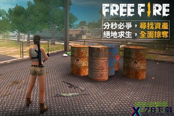我要活下去单机版下载 我要活下去单机版/