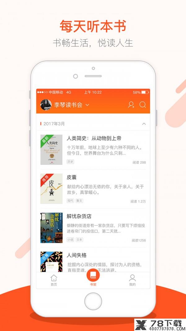 仁仁阅