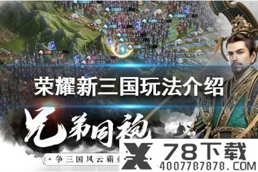 《云顶之弈手游》六暗星阵容装备搭配 10.16六暗星小丑怎么玩