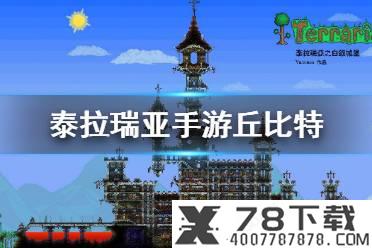 《全球行动》暴风圈地图怎么打 暴风圈地图打法攻略