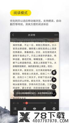 口袋搜书