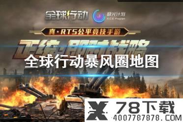 《元素方尖》在哪下载 下载地址介绍