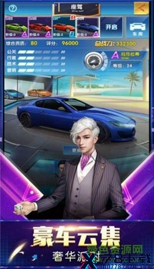 卓玩游戏极品小蜜最新版 卓玩极品小蜜安卓版/