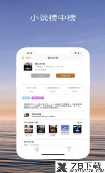墨菲阅读