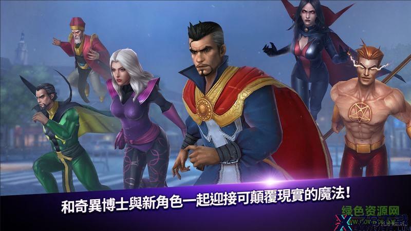 漫威未来之战oppo版本 漫威未来之战oppo游戏/