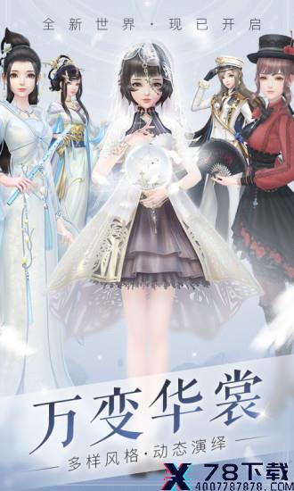 云裳羽衣百度服 云裳羽衣百度下载/