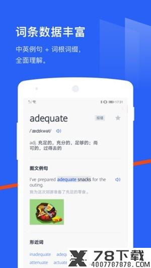 芝士小考