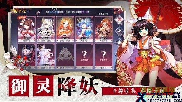 神社少女手游官网 神社少女游戏下载
