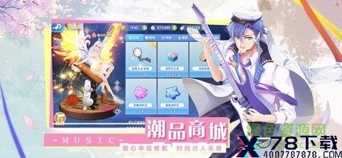 天舞纪手游 天舞纪游戏/