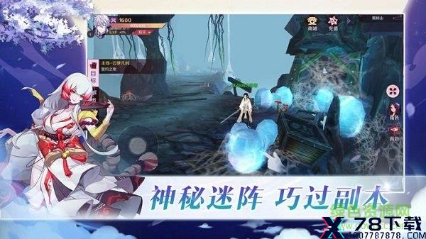 妖月传说手游下载 妖月传说红包版下载/