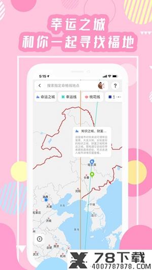 韩剧道士