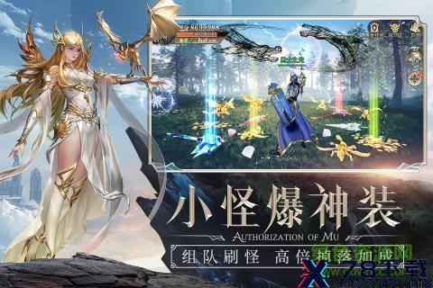 精灵盛典红包版 精灵盛典福利版本/