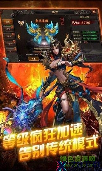 王者国度任达华传奇 王者国度任达华客户端