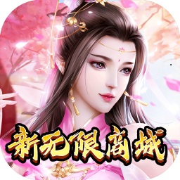 幻世仙灵v1.0安卓版