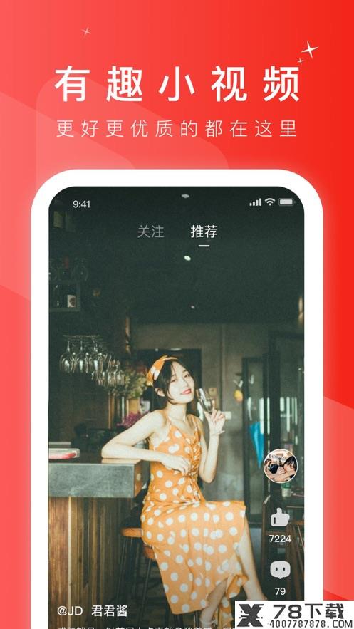 91小视频