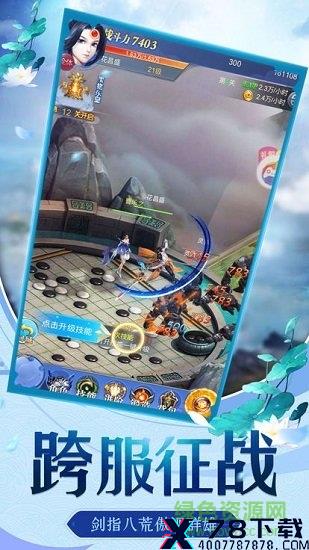 掌昆游戏听雪传手机版 掌昆游戏听雪传最新版/
