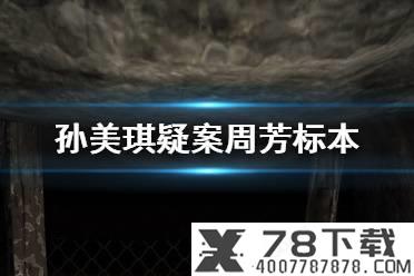 《余烬风暴》装备怎么出售 出售装备方法介绍