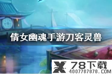 《伊甸之战》自爆泡怎么样 洛恐自爆泡卡牌介绍
