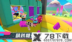 《赏金奇兵3》新内容发布 英雄变成小动物惩罚罪犯