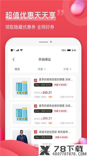 油团团