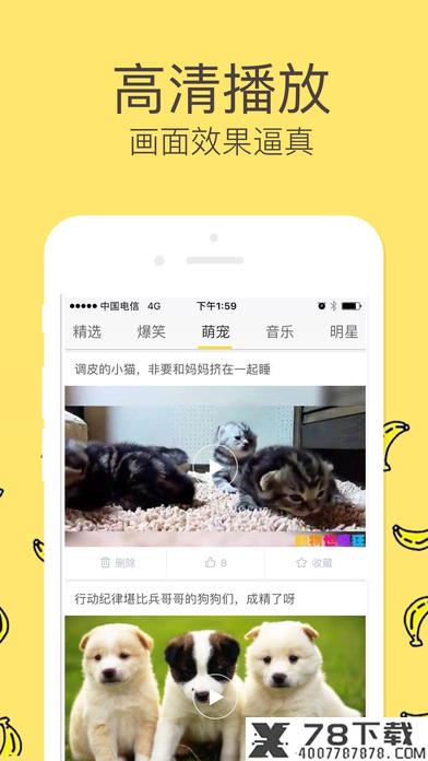 休闲吧影院