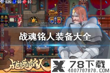 《FIFA足球世界》点亮球场活动限时6折 点亮球场商店奖励一览
