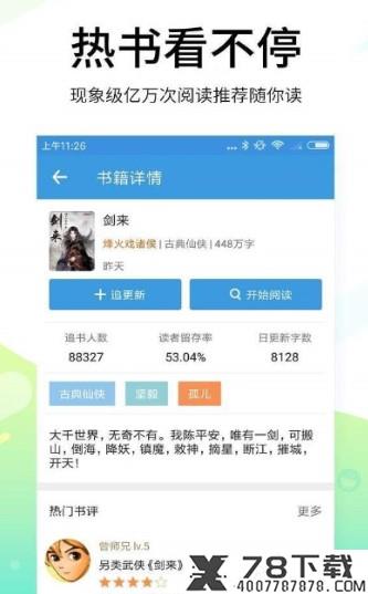 搜书吧