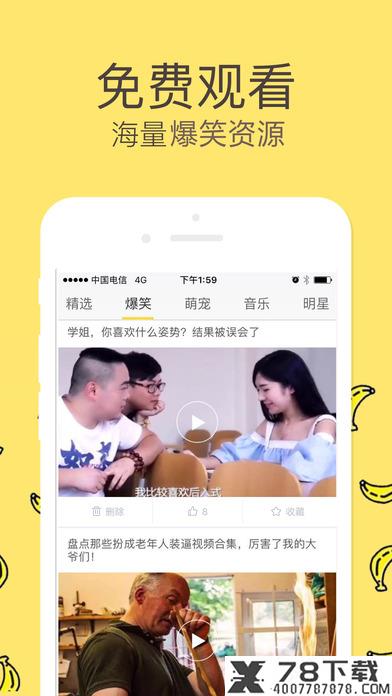 休闲吧影院