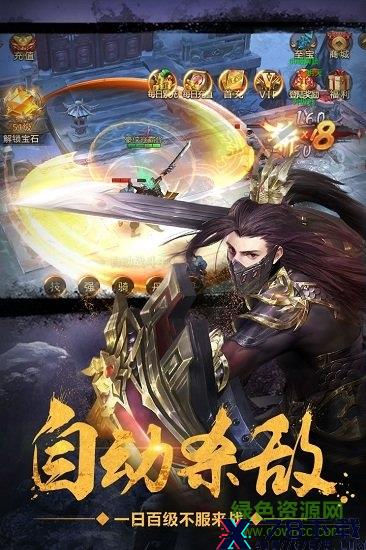 绝世武林爱奇艺版 爱奇艺绝世武林游戏/