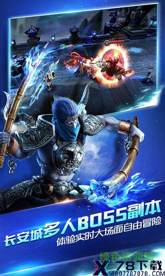 乱斗西游2游戏觉醒版 乱斗西游2觉醒端/