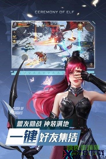 精灵盛典神迹大陆手游官方版 精灵盛典神迹大陆下载/