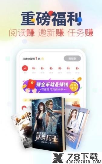 迷羊小说
