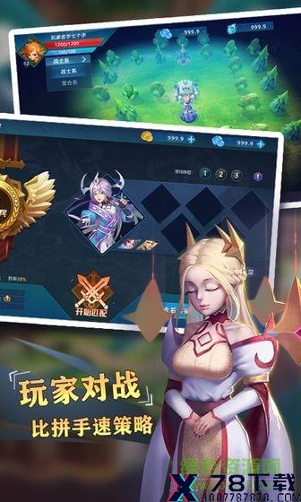 骑士战争手机版 骑士战争游戏下载/