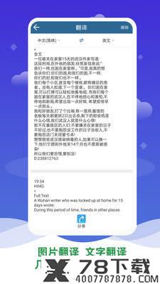 表格文档识别