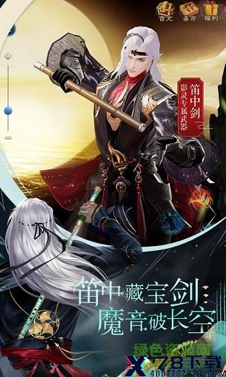 惊雷行动手机版 惊雷行动最新版/