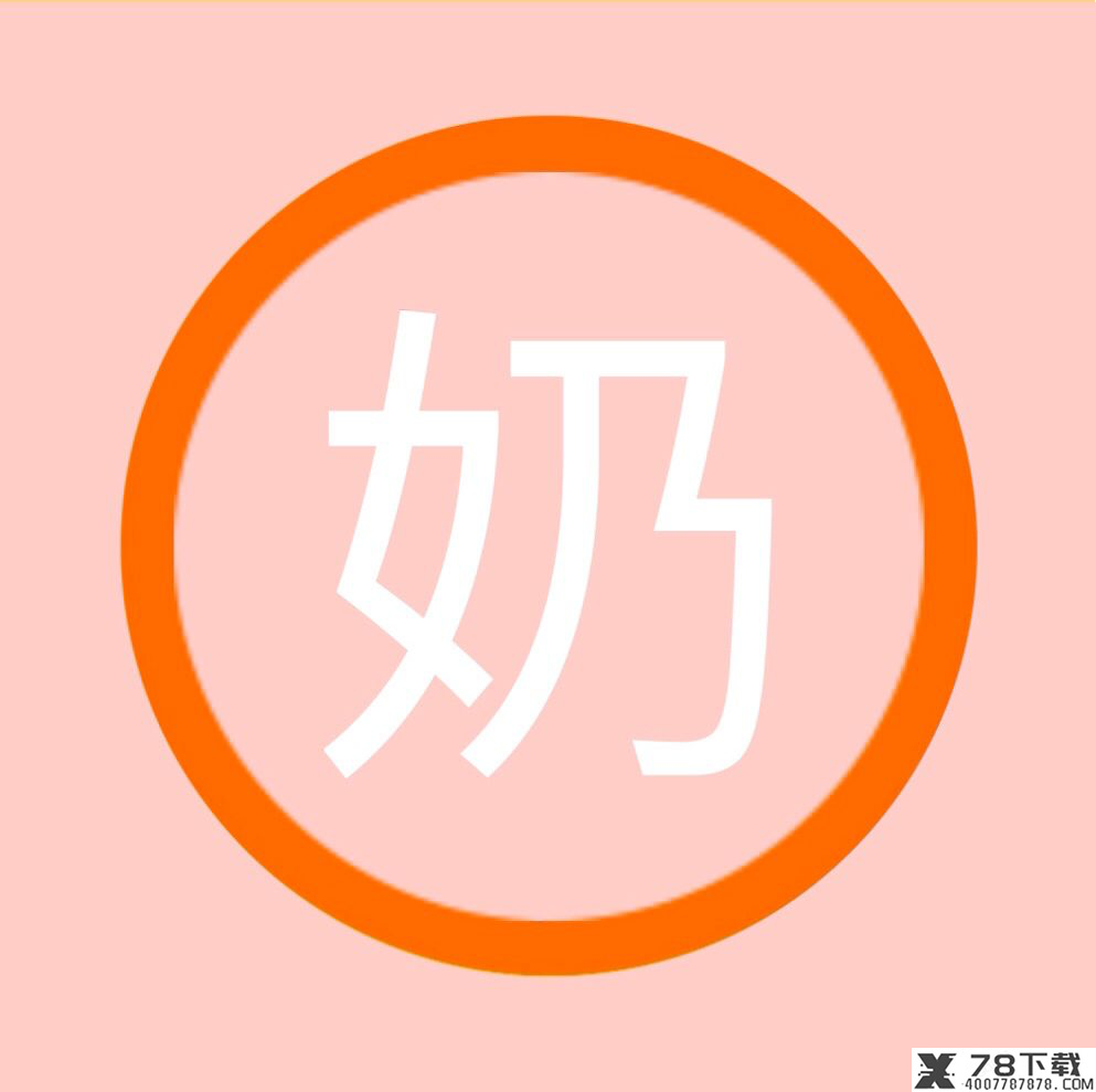 小奶油宝盒app下载_小奶油宝盒app最新版免费下载