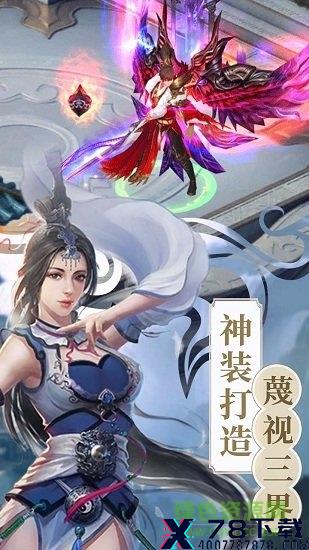 九游武神吕小布安卓版 九游武神吕小布游戏/