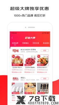 淘选生活