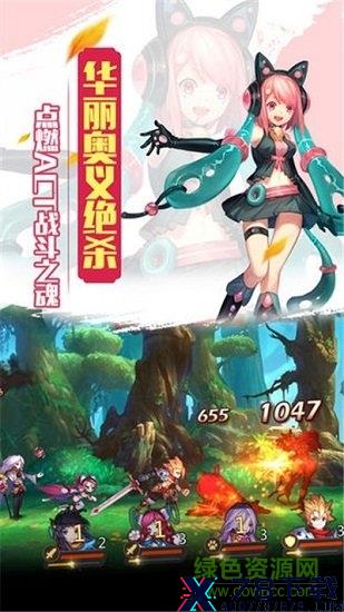 苍之女武神手游 西山居苍之女武神/