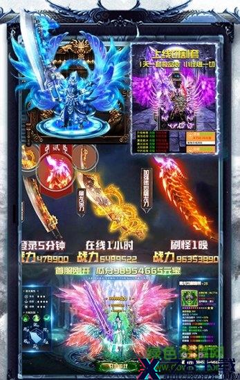 仙境传奇微信登录版 仙境传奇微信版/