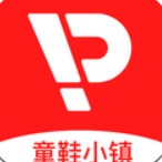童鞋小镇