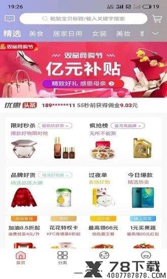 米布